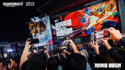 巨型金克丝亮相上海西岸 LOLM四周年庆典开启多元互动 陈都灵常华森助阵共赴夏日狂欢