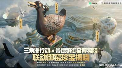 又双叒叕送三角券了！7.30起2600限时三角券+传说皮肤免费领！8.8还有国宝级大红「岁岁鸭」绝版登场！
