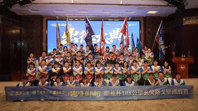 踏玄奘108公里戈壁线路 青少年在荒漠徒步里练抗压还能学文史