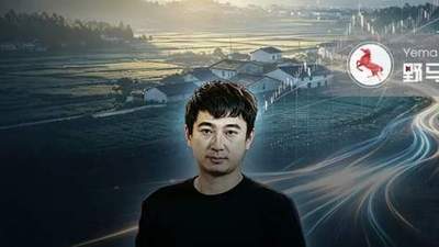 王思聪新公司落地村委会 投资起伏牵动众人目光
