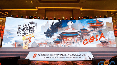上海静安这场游戏创新交流大会 多个参展项目的多元活动体验超吸睛