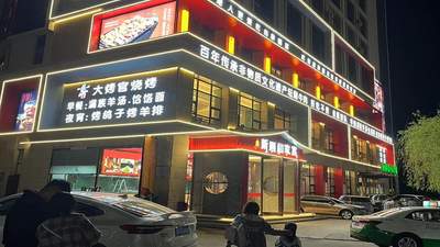 来承德逛吃逛玩！这些藏在非遗特色饭店里的地道满族菜太对味