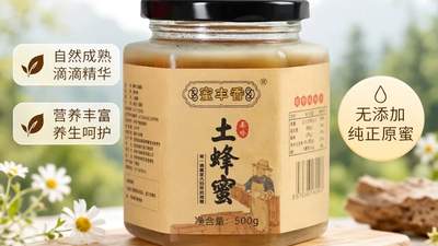 喝蜂蜜能不能吃海鲜?蜂蜜与海鲜同食的真相及饮食搭配禁忌