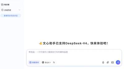 AI告别流量战：文心免费扩容，豆包收费标价