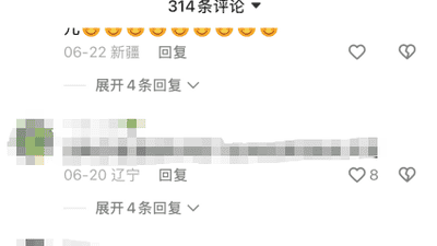 媒体曝超200万粉丝网红诋毁袁隆平“三系杂交”技术 涉事博主三个账号被封禁，相关视频已删除