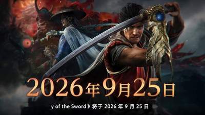 卡普空《鬼武者：剑之道》PC性能测试工具将于7月14日上线