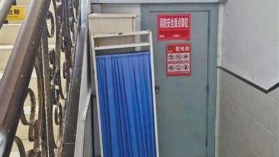 暗访养老机构消防安全