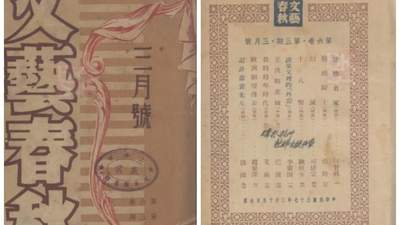 人走茶不凉——补记“汪曾祺在上海” | 郜元宝
