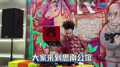 来思南慢摇一夏！解锁上海文旅新体验
