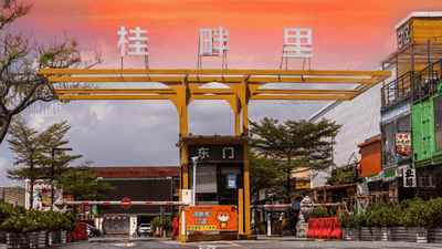 夜深了，该饿了……