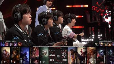 LOL-MSI：Bin纳尔两度单杀，BLG3-0击败LYON晋级胜决