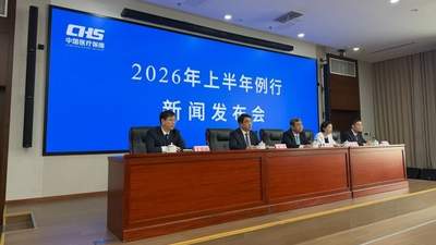 国家医保局：生娃不花钱渐成常态