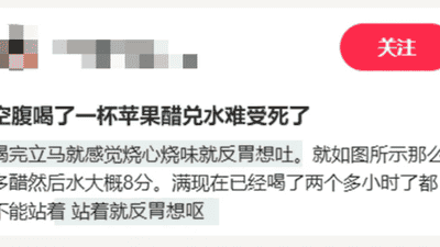 你坚持吃的健康食品，其实根本不健康！