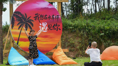 重庆黔江：高山“凉资源”激活避暑“热经济”