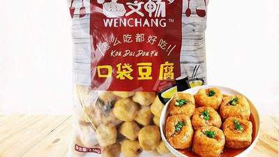 这款豆腐，让从不进厨房的老公主动申请当“煮夫”