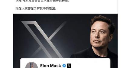 GPT-5.6上线，马斯克奥尔特曼又掐起来了