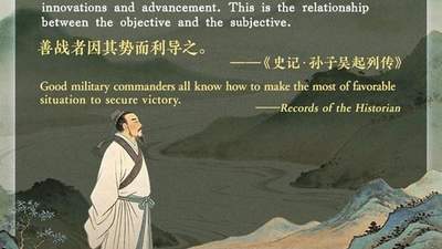 文质彬彬·每日好词语｜因势利导