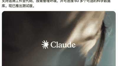 AI大厂进军医药，但资本市场等不了十年