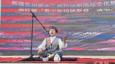 （文化中国行）数字化为《玛纳斯》史诗注入新活力