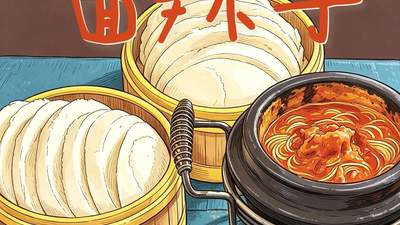 永昌“十八子”之面辣子