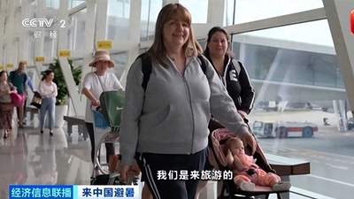 赴华机票销量暴涨1240%！2291万老外涌入中国,给我们带来哪些影响