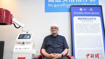 多国嘉宾走访西藏林芝:共赏生态风光 感受藏医药文化魅力