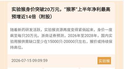 “日本股王”股价“腰斩”,费城半导体指数进入技术性熊市,下周A股或将迎来转机?