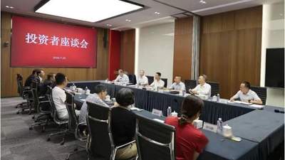 证监会两天多场座谈会，量化交易与证券违法惩治成焦点