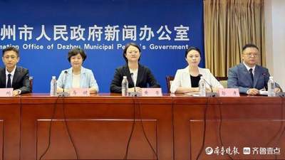 德州夏日文旅盛宴：亲水、乡村、研学活动精彩纷呈