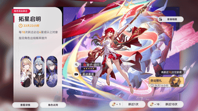 二游玩家强度焦虑：抽卡如炒股，谁来买单？