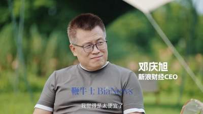 7月23日《老板驾道》栏目对话朱江明 零跑汽车被指500亿市值低估遭全场热议