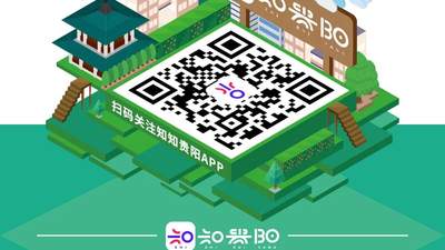 来黔灵山公园逛 志愿者贴心帮忙还能享精细化服务的舒心好体验