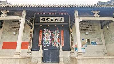 参与岭南文化传承 从屈大均的家国情怀说起