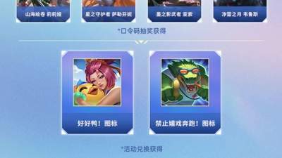 Faker获韩国警察厅聘名誉警察及预防网赌宣传大使 网友称其电竞圈顶流身份影响力拉满