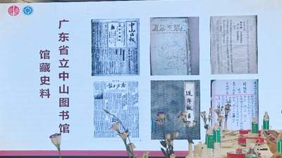 省图携手爱群大酒店邀你共尝文献里的民国经典 参与式文化体验开启城市记忆新触感