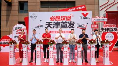 津门食客齐赴美味新局 必胜汉堡五店同启解锁西式汉堡多元体验