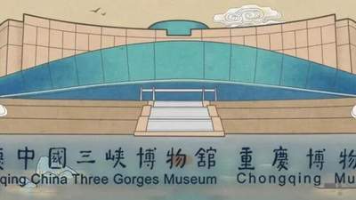 暑期重庆中国三峡博物馆入馆提示 多维度限流保障观众观展顺畅体验