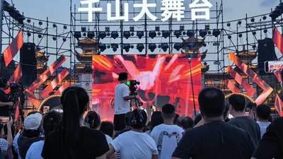 夏夜打卡好去处 千山夜游活动嗨翻全场 游客齐聚享视听盛宴还有美食相伴