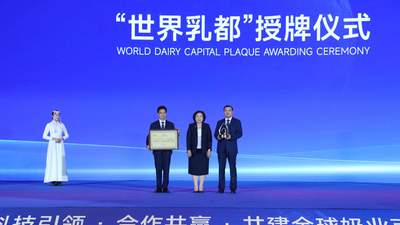 世界奶业大会现场看伊利 参与“生鲜乳品质跃升赋能工程”感受全球奶业新高度