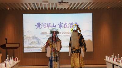 秦腔唱响滨海 文旅共赴山海 渭南日照携手激活多元文旅联动新体验