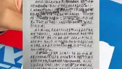 邀精神小伙写作文致十年未见的妈妈 网友留言看哭全网