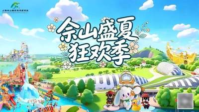 来佘山赴落日之约，用镜头定格独属你的霞光故事