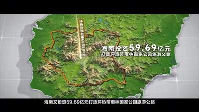 环海南山海旅游公路有哪些多元活动？沿线驿站让游客打卡休闲两不误