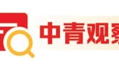 北京多项农业文化遗产遇传承困境 委员专家邀公众共探京西稻作等活态遗产新生路