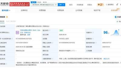 上海多元投资新动作！芯联集成、江丰电子等牵头组建7.81亿私募基金引关注