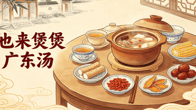 夏天想喝清润祛湿汤？来试试赤豆冬瓜鸭肉汤 兼顾护阴更适合岭南全家