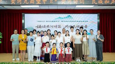 参与诵读黄河诗词共赏书香中卫 这场民族和声展演邀你感受多元文化魅力