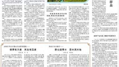 贵州怎雷村夏日民宿游多元体验拉满 非遗劳作加避暑成游客新宠