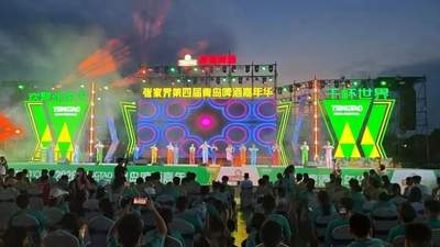 张家界大庸古城五天啤酒狂欢启幕 五大主题夜邀你共赴夏夜盛宴