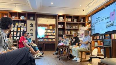 “影迹与书封——鲁迅的上海岁月”主题展暨文艺漫谈活动在沪启幕